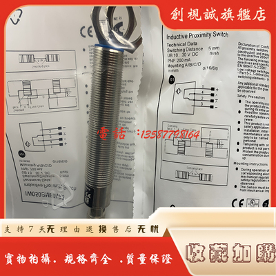 IW050BM80VA30BM66SB3接近开关