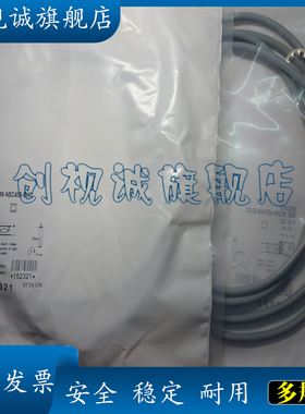全新现货 BES00FM BES M12MI-NSC40B-BV02 传感器 电感式接近开关