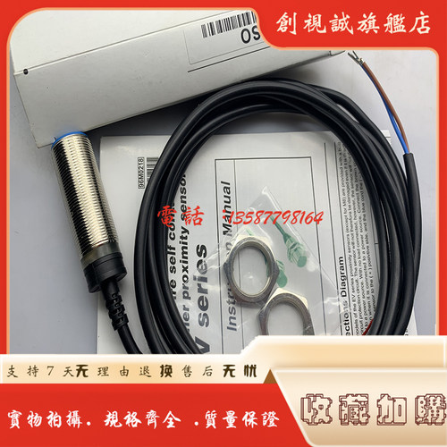 EV-118MSO/118USO/130MSO传感器