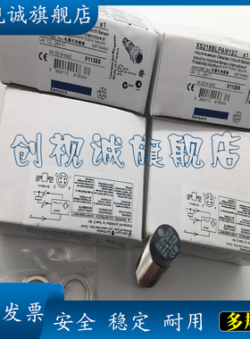 现货供应 全新XS218SAPAM12 XS218SANAM12 插件式传感器 接近开关