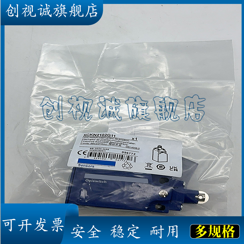 XCKN2108P20C行程限位开关