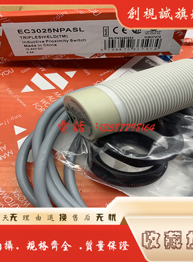 EC3025TBAPL EC3025PPASL-1 EC3016NPASL-1 EC3025PPASL接近开关