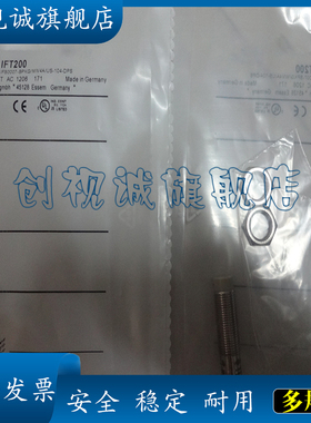 全新现货 IFT200/IFT201/IFT202/IFT205/IF5909 电感式接近开关