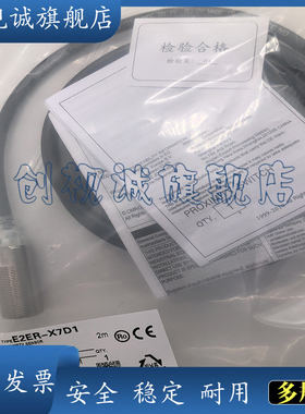 现货供应 全新 E2ERZ-X4D1/X4D2/X8D1/X2D1/X2D2/X8D2 -M1TGJ