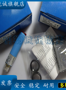 现货 VL180-2P42436 VL180-2N42436 光电开关 传感器