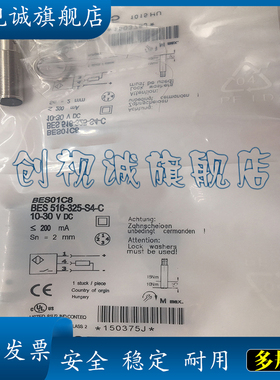 现货 全新 BES 516-325-S4-CF 接近开关 传感器