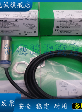 现货供应 XS2M18MB230 XS1M18MA230K 全新传感器 电感式接近开关