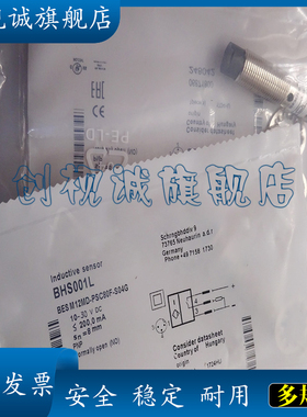 全新现货 BHS005R BHS B135V-PSD15-S04 耐高压传感器 接近开关