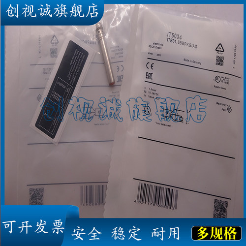 IT50202140414434接近开关