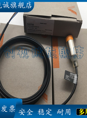 现货供应 全新 IG6007 IG6002 IG6052 IG6053 IG6055 IG6073