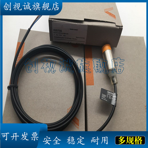 IG60070252535573接近开关