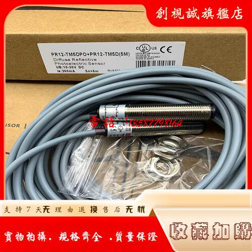 实物拍摄 品质保证 进口芯片
