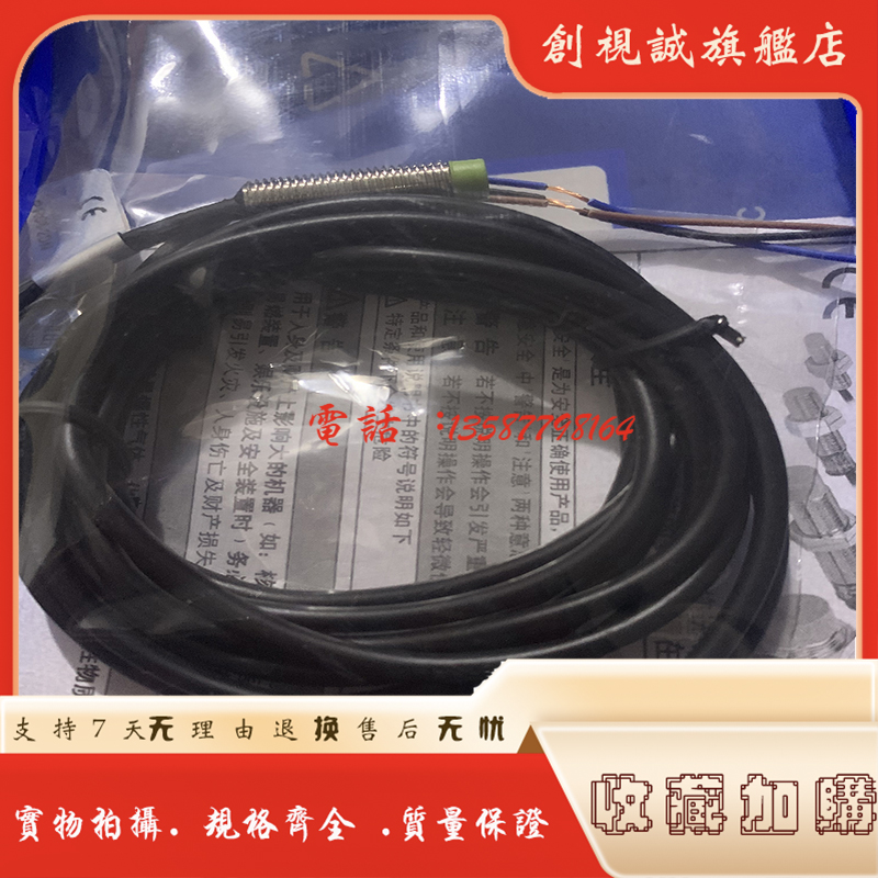PRD12-4DN4DP4DN24DP2传感器
