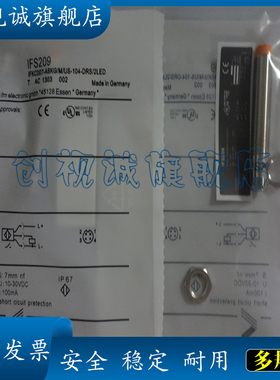 现货供应 全新 IFS209 感应传感器 电感式接近开关
