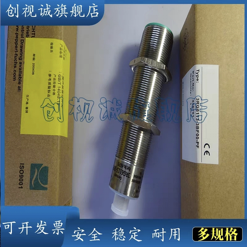 热继电器3RU2116-1CB0质保一年