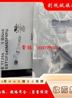 现货全新 E10108 E10109 E11658 E11657 E11145 E12464 E12463