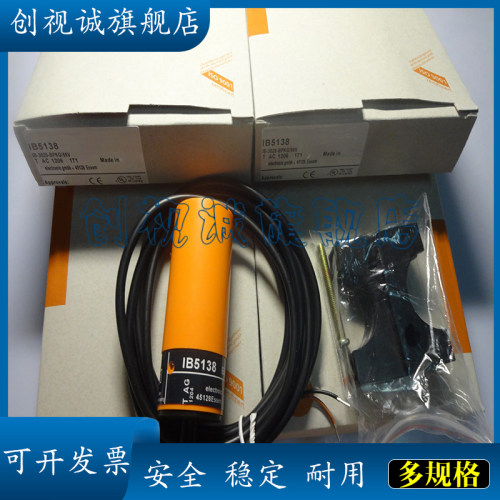 IB5171IB5169IB5162接近开关