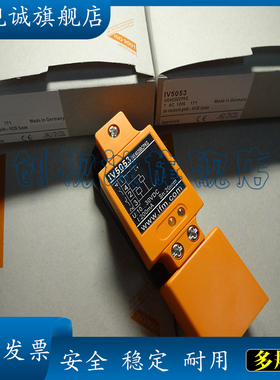 现货全新 IV5011 IV5049 感应传感器 电感式接近开关