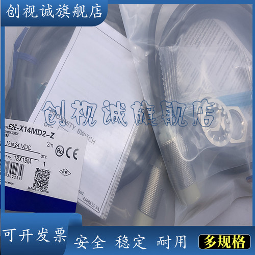 E2EW-X6B1T123T12X6C112传感器