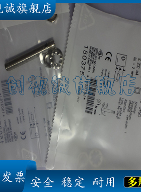 全新现货供应 BES M08MI-NSC30B-S49G 电感式接近开关 感应传感器