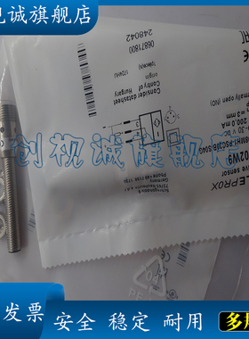 现货全新 BES02PW BES M08MH1-PSC30B-S04G-101 传感器 接近开关