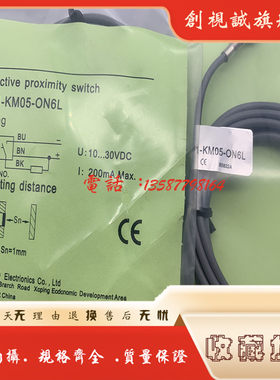 现货全新 FI1-KM05-ON6L/OP6L/CP6L/CN6L 电感式传感器 接近开关