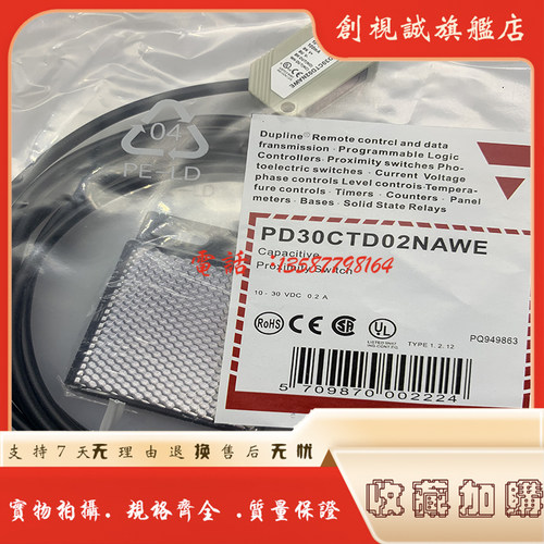 PD30CTD02NAWED02PAWE光电开关