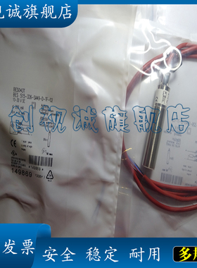 全新现货 BES043W BES 515-327-SA22-D-TF-02 传感器 接近开关