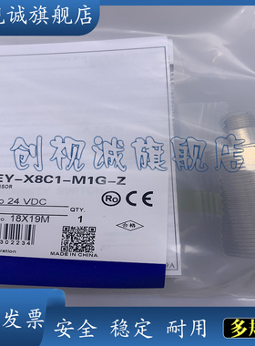 接近开关 现货销售E2EW-X22B3T30 2M E2EW-X22C330品质保证