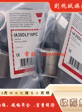 现货供应 IA30DLF10PO1713 感应传感器 电感式接近开关 原装正品