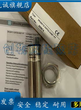 现货供应 全新 3RG6015-3AF00 3RG6015-3AF00-PF 超声波传感器