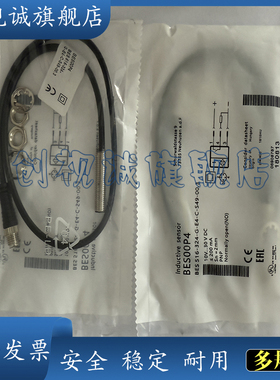 全新现货 BES0065 BES 516-324-G-E4-C-S49 感应传感器 接近开关
