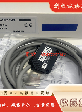 全新现货 BGS-2S15N BGS-2S15P BGS-2S30N BGS-2S30P 光电开关