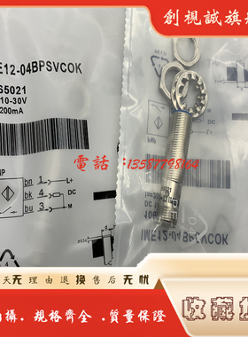 IMP14-03BNOVC0S IMP14-03BPSVC0S IMP14-03BPOVC0S/03BNSVC0S