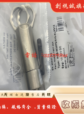 现货供应 全新 KCB-M18PS/010-KLP8V 感应传感器 电感式接近开关