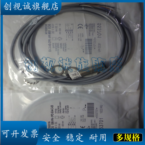 BOS18M-NA-LD10-02光电开关