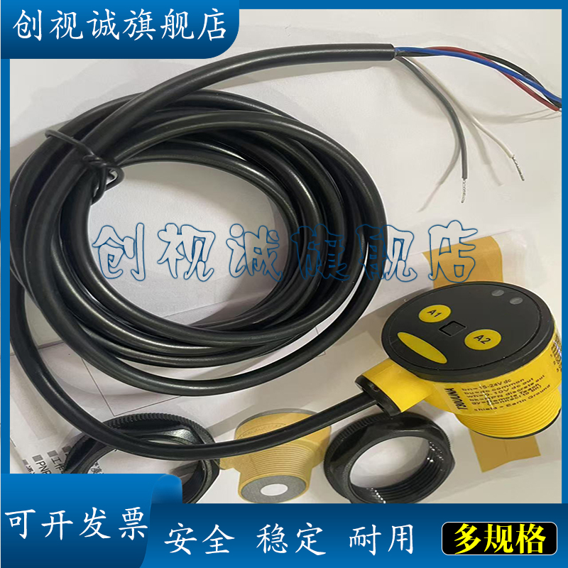 T30UXIC/T30UXUCQ8/T30UCDA