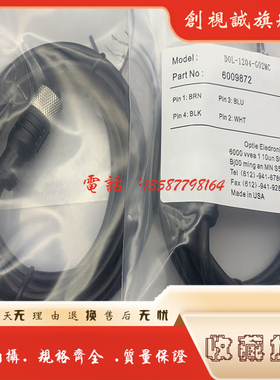 全新现货 DOL-1204-W02MC/W05MC/W10MC/W15MC/W25MC 传感器连接线