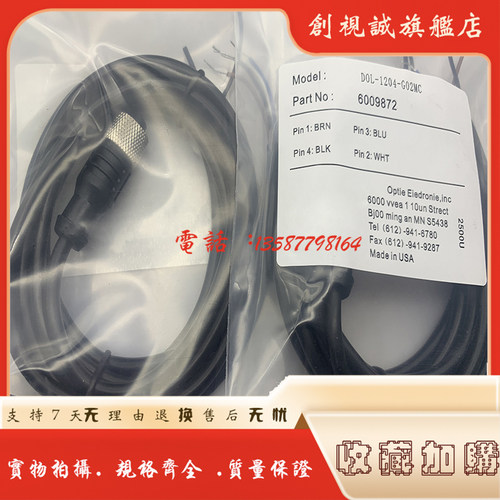 DOL-1204-W02MC/W05MC/W10MC