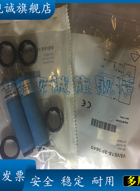 全新传感器 VS/VE18-3F3612  漫反射光电开关 现货供应 品质保证