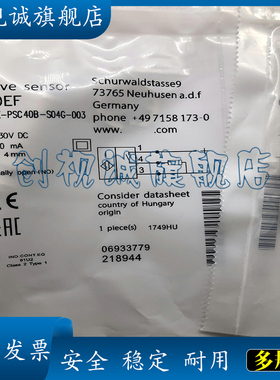 现货 BES00E9 BES M12ME-NSC40B-S04G-003 传感器 接近开关