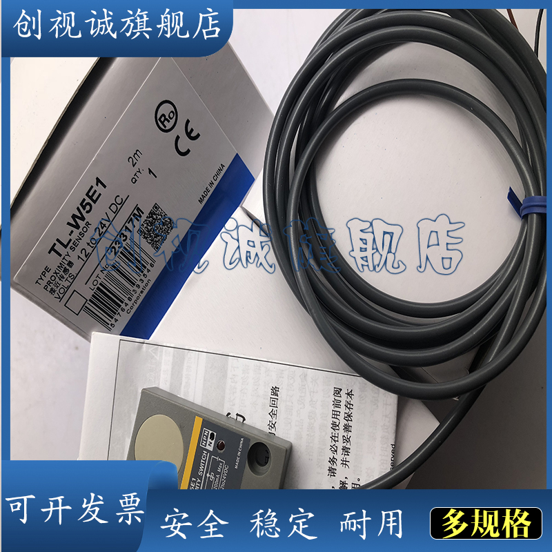 WL100-2N1439/2P1439光电开关