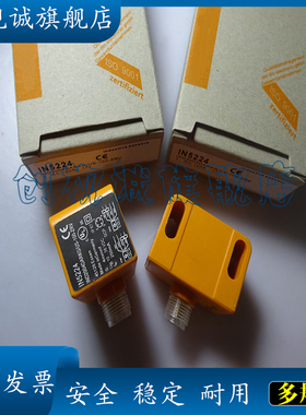 全新现货供应 IN5337 IN5331 IN5327 接近开关 小方形传感器