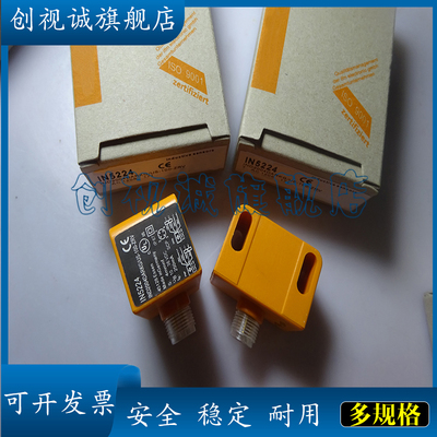 IN5337IN5331IN5327接近开关