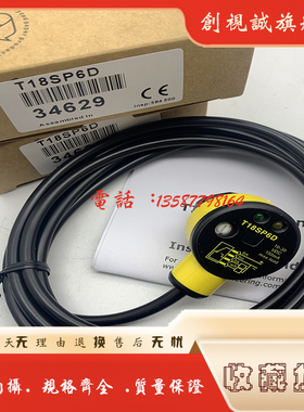 现货供应 全新T18RW3R T18AW3L T18RW3L T18AW3D T18RW3D光电开关