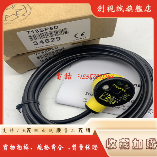 T18RW3RAW3LRW3LAW3D接近开关