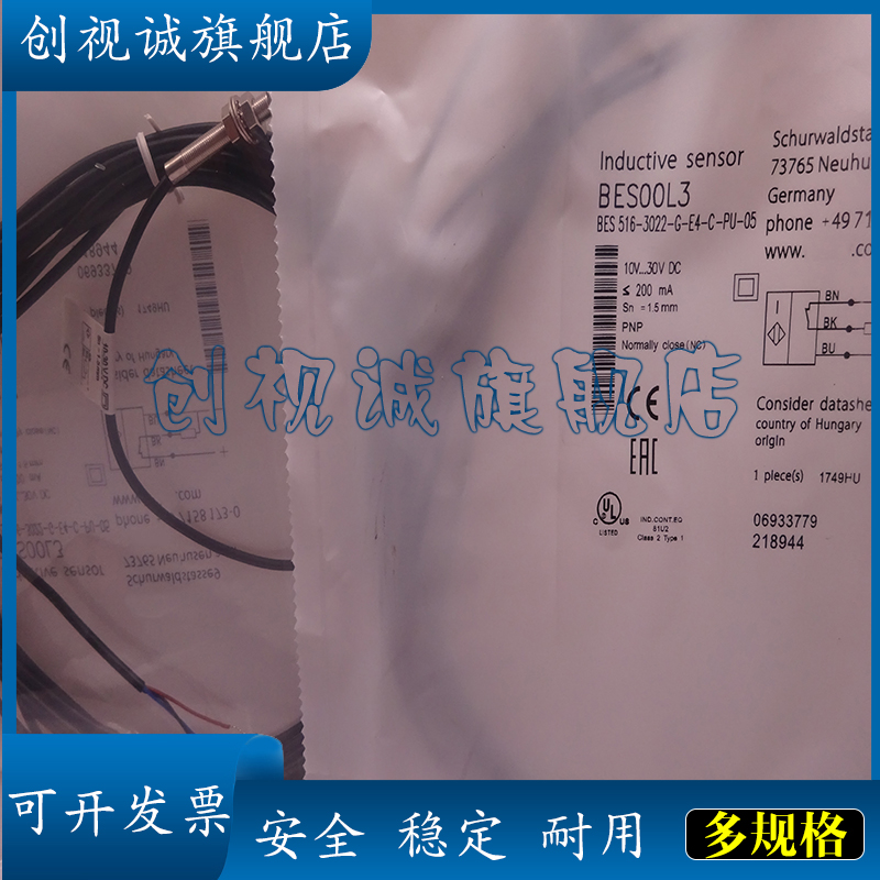 BES516-3022-G-E4-C-PU-05传感器