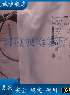 现货供应全新BES 516-3022-G-E4-C-PU-05 BES00L3传感器 接近开关