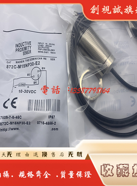 现货供应全新872CEZ-D5CP18-D4 872CEZ-D5CN18-D4传感器 接近开关