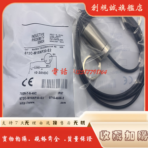 872CEZ-D5CP18-D4CN18接近开关